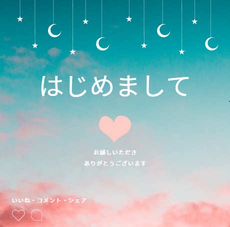 お気持ちにそっと寄り添います お話しやすいところからお話下さいませ⭐︎ イメージ1