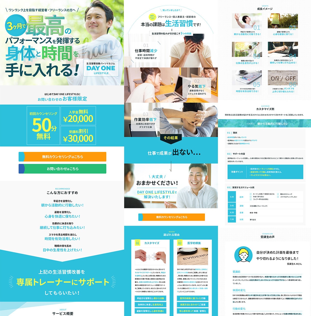 WP化対応！ランディングページ（LP）制作します psd/canva/figma/studio構成案データ付き イメージ2