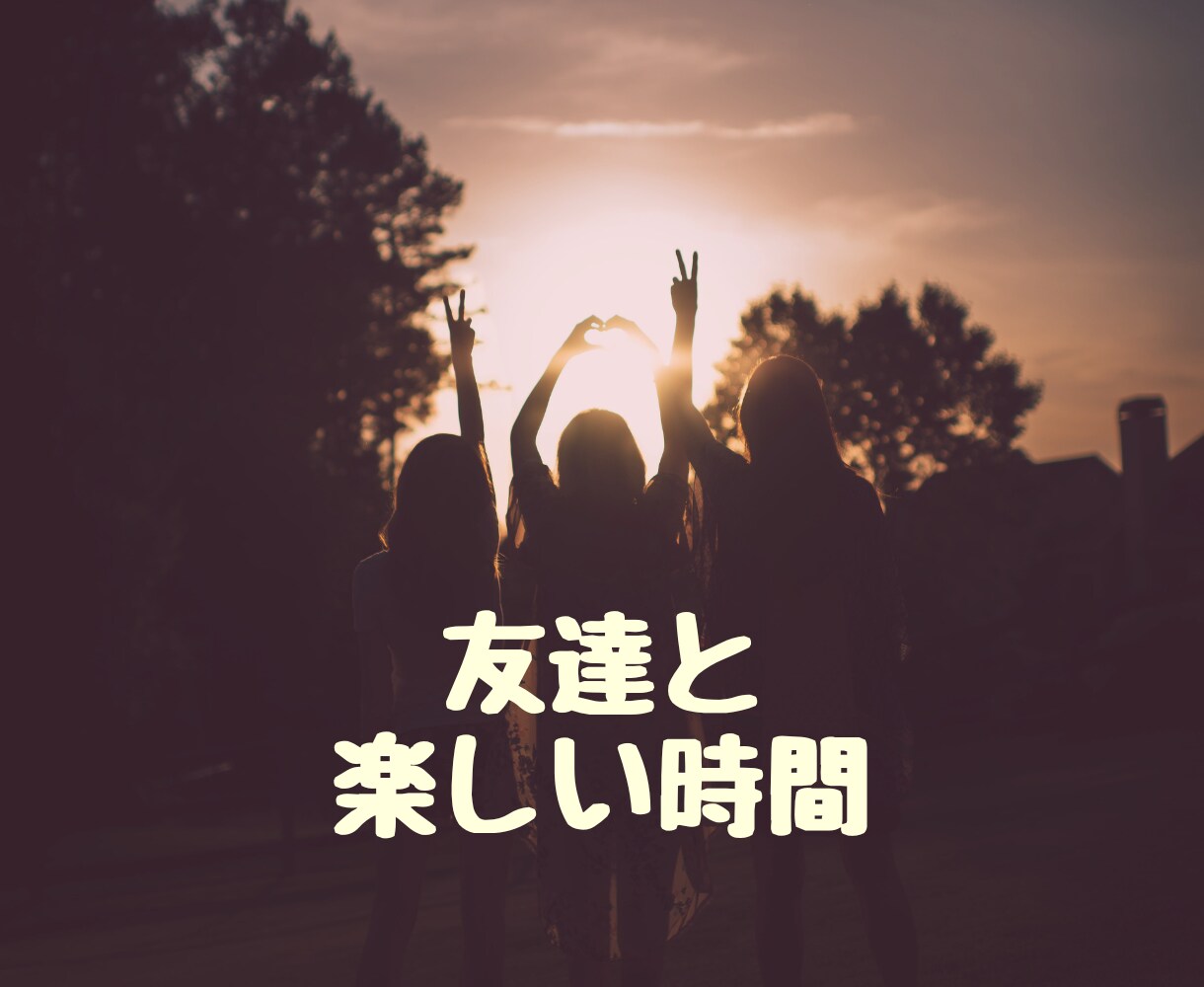 関西弁女子❤️元気と癒しをチャージ♪楽しく話します ゆる〜い関西弁❤️何でもお話❣️一緒に楽しく癒しのひと時✨ イメージ3