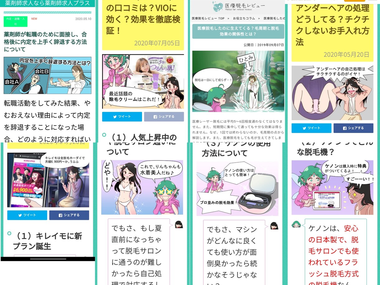 広告SNSブログ小説など挿絵イラストを描きます 美術大学出身プロの仕事経験あります絵柄スタイル沢山対応可能 イメージ1