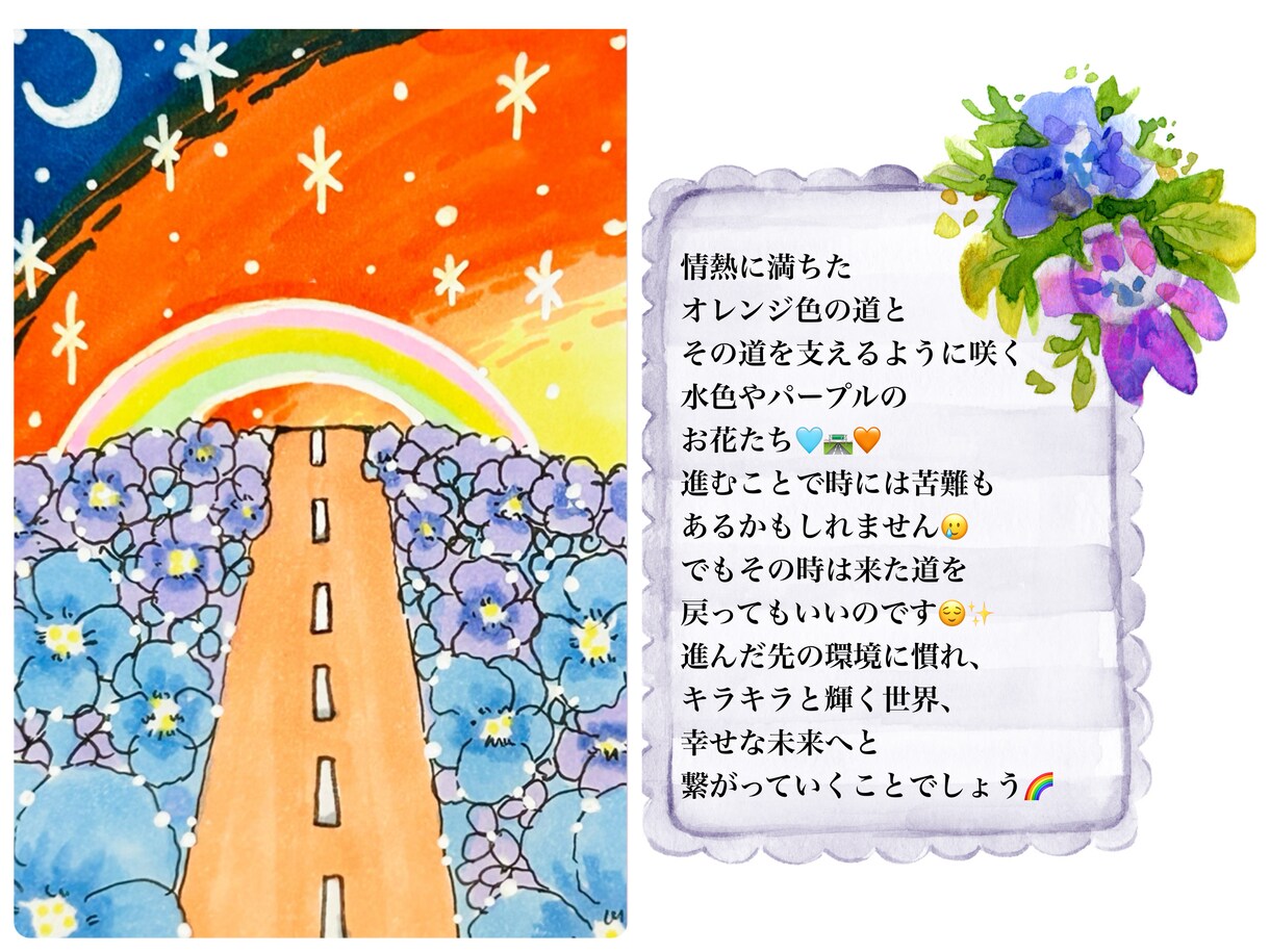今のあなたへの必要なメッセージをイラストに描きます あなたをちょっとHappyにするイラストセッション♡ イメージ6