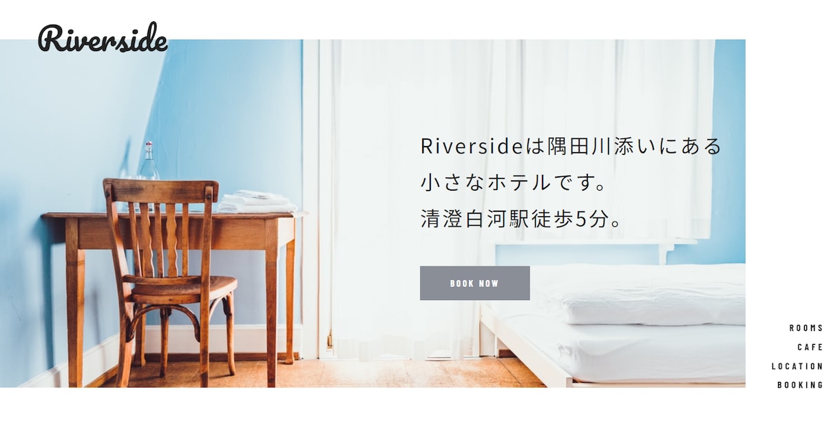 STUDIO｜シンプルで見やすいサイトを制作します 低予算でwebサイトの制作を検討している方 イメージ6