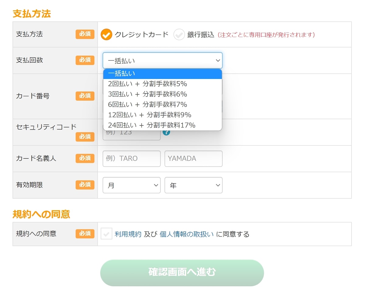 エキスパ⭐商品登録・決算・特商法関係、手伝います 文章修正や再審査にも対応！審査に通りやすい裏技も♪ イメージ3