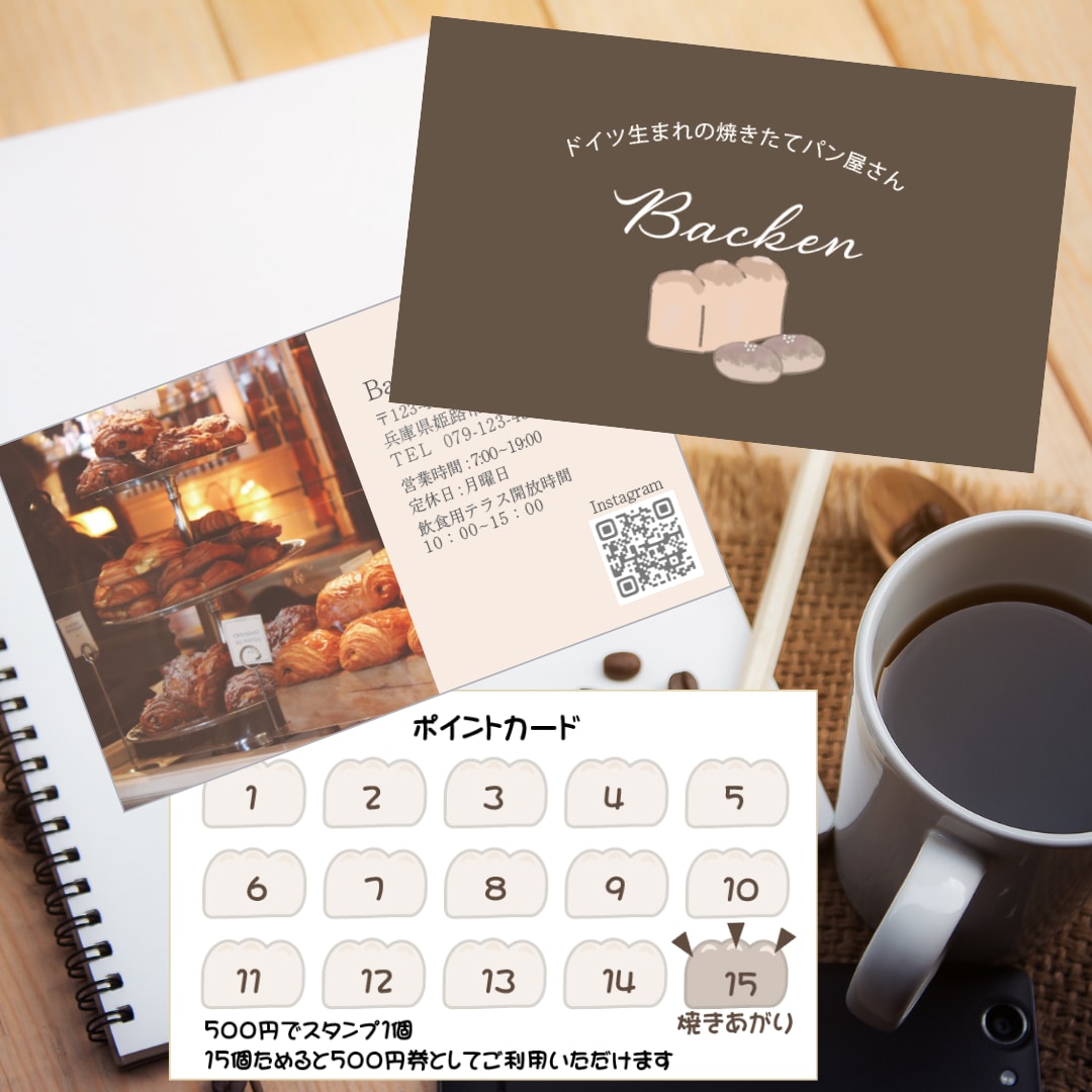 写真を使ったショップカードデザインします 手に取ってもらえる、記憶に残るカードデザインを低価格でご提供 イメージ10