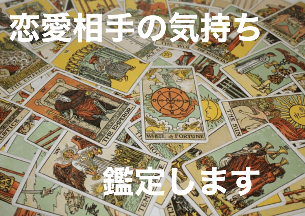 本物がここにある　非公開の秘術で好転させます ワンポイントアドバイスをします イメージ2