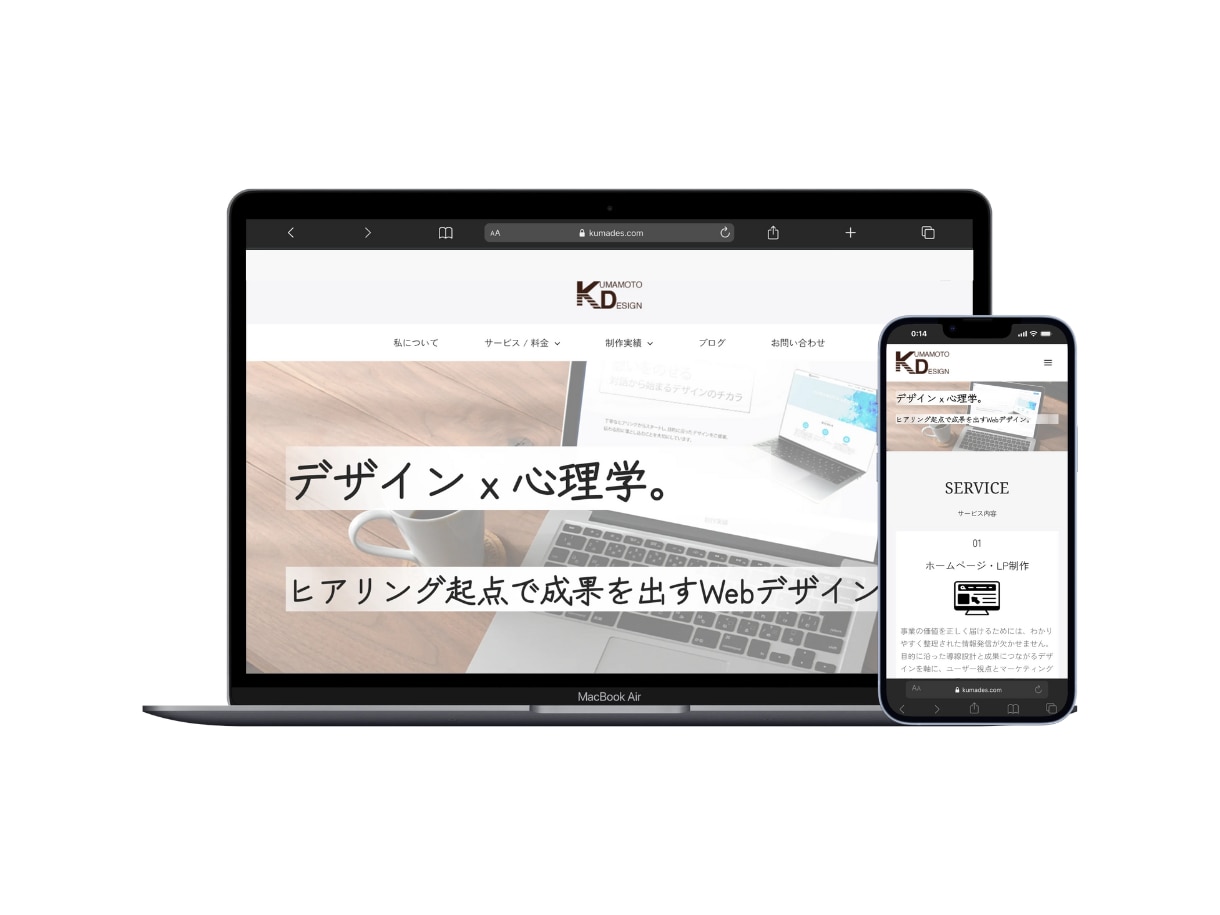 親しみやすく伝わるHPを制作します 心理士×デザイナーが丁寧にヒアリング イメージ5