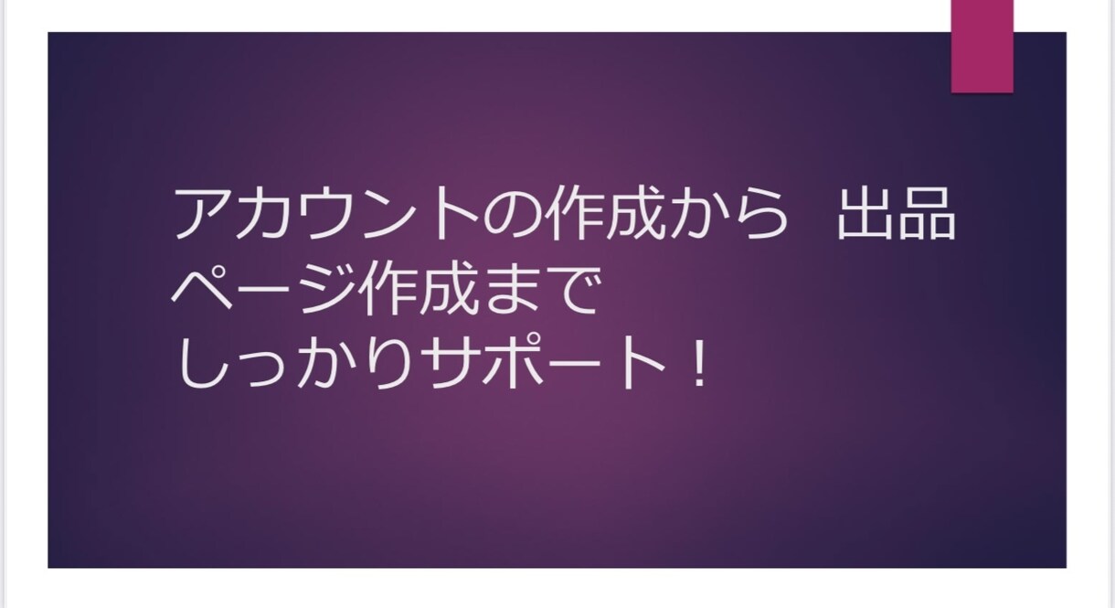 オンライン翻訳家として稼ぐ方法教えます 英語は得意、だけど活かし方がわからないという形必見！ イメージ2