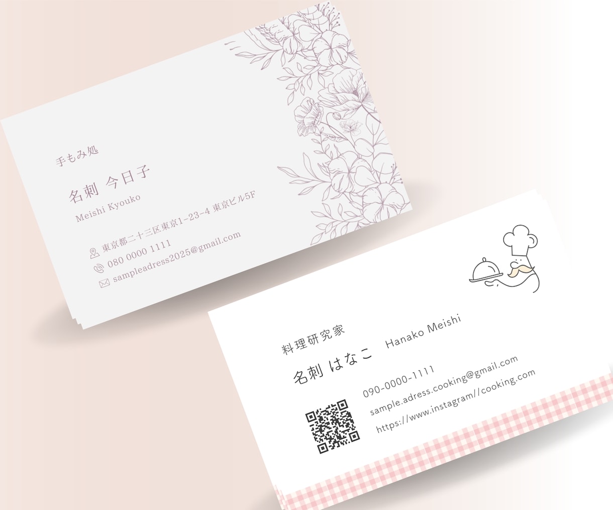 ５名様限定価格！女性に寄り添ったお名刺作成致します 起業・開業に向けてお名刺が必要な方へ。プロが作成のお手伝い！ イメージ5