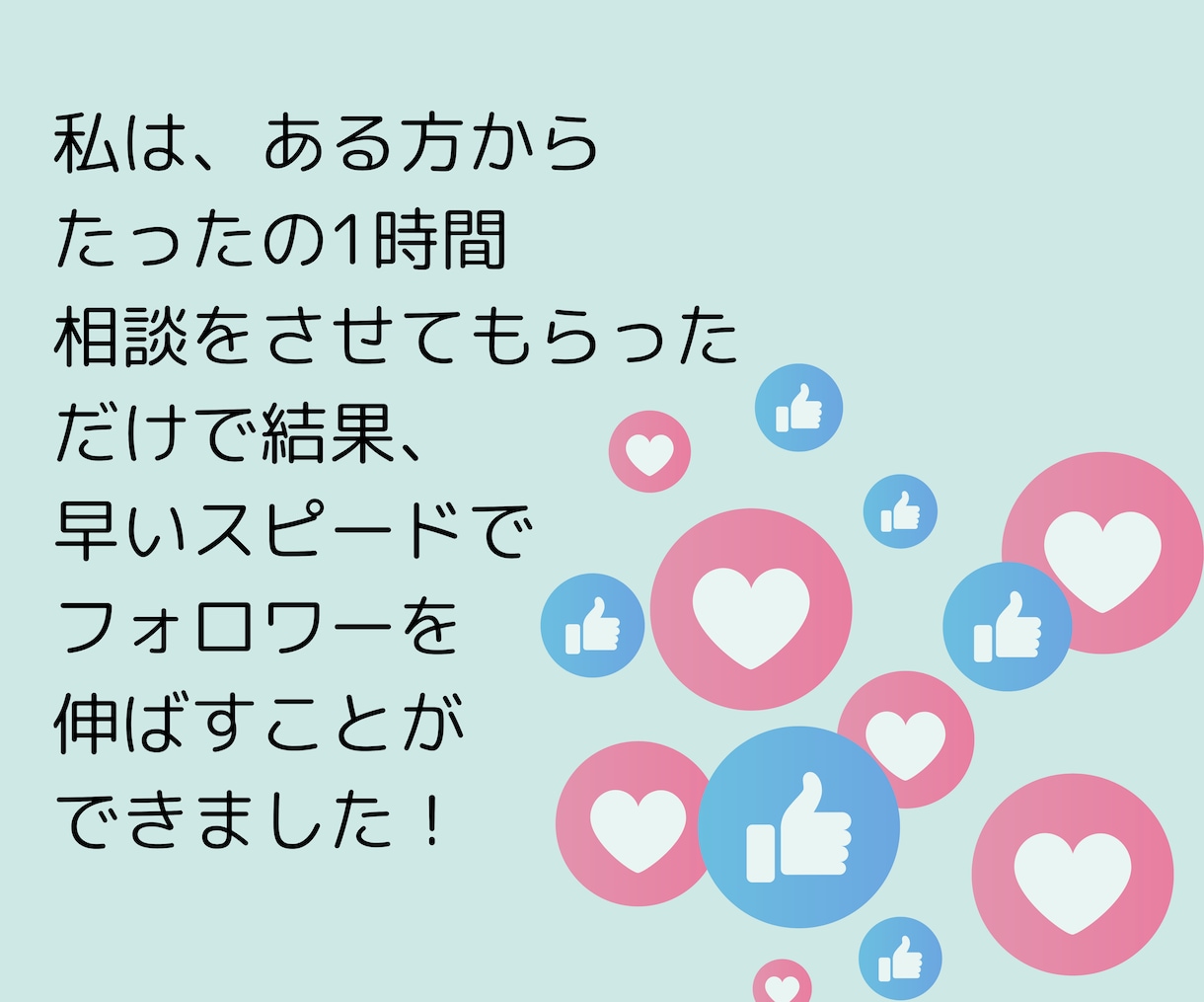 インスタを伸ばしたい人アドバイスします 頑張って投稿してるけど伸びないを解決 イメージ3