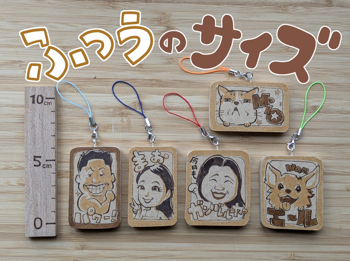 アナタの似顔絵★木ーホルダーにします 自分用、プチお祝い、プチプレゼントにピッタリです！ イメージ3