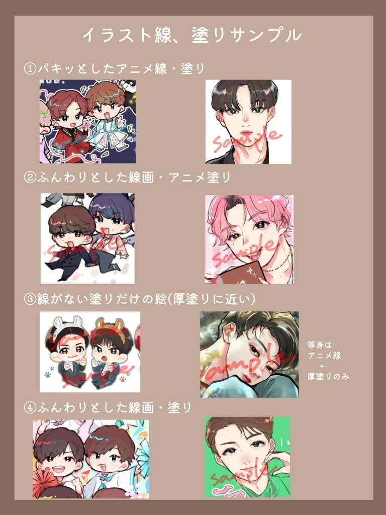 立ち絵などイラスト作成いたします お急ぎの方でもご相談ください！ イメージ3