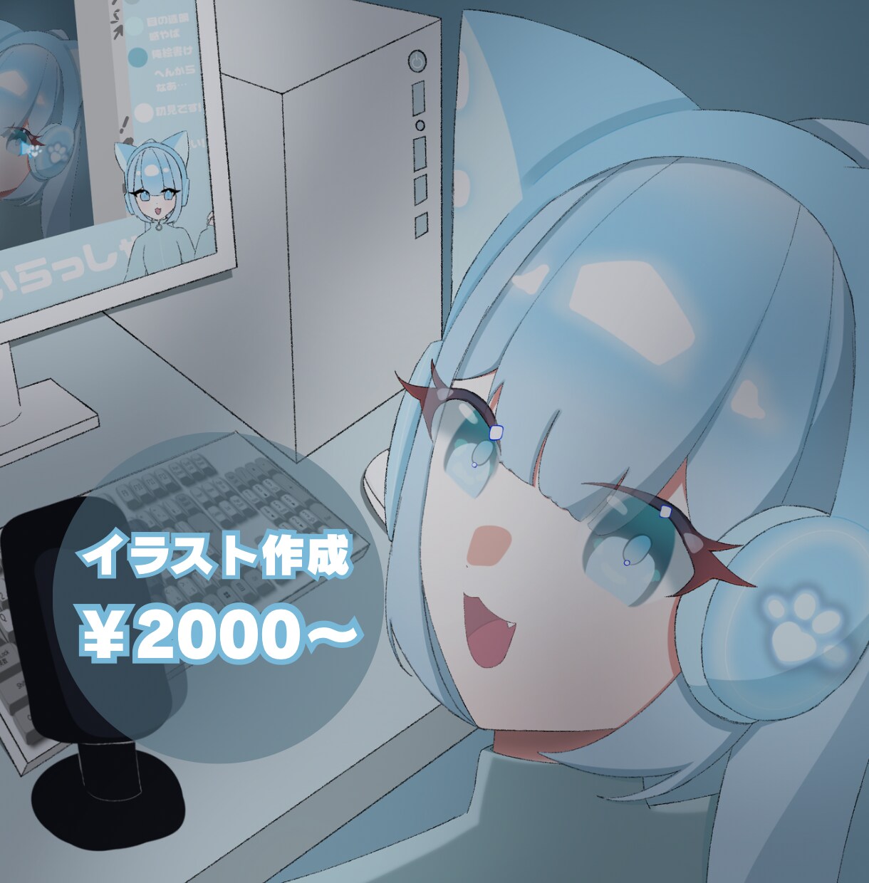 最短納品即日！透明感あふれる可愛いイラスト描きます 商用利用可！お友達や推しのお誕生日プレゼントにもぜひ！ イメージ1