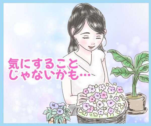 自己分析♡あなたの心の状態と傾向を分析します 長所と強みの発見、感情コントロール、自己肯定感UP、など イメージ10