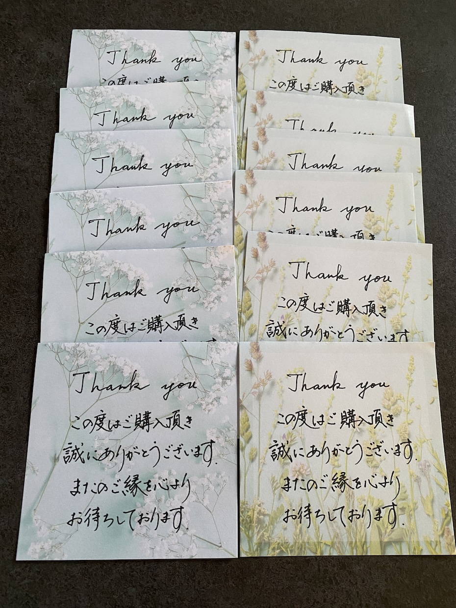 発送時に欠かせないサンキューカード★手書き致します 温かみ溢れる手書き美文字！感謝の気持ちは添えるだけ★ イメージ9