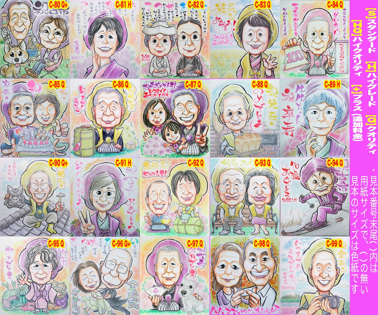そっくりでかわいい祖父母様の似顔絵を描いてます 長寿祝いに最適の手描き水彩画☆プロの価値ある一点物☆即日対応 イメージ7