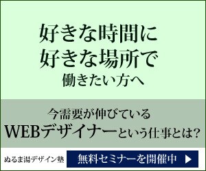 Photoshopで目の引くバナー作成をします 高品質！集客！ターゲットに合わせたバナー作り イメージ2