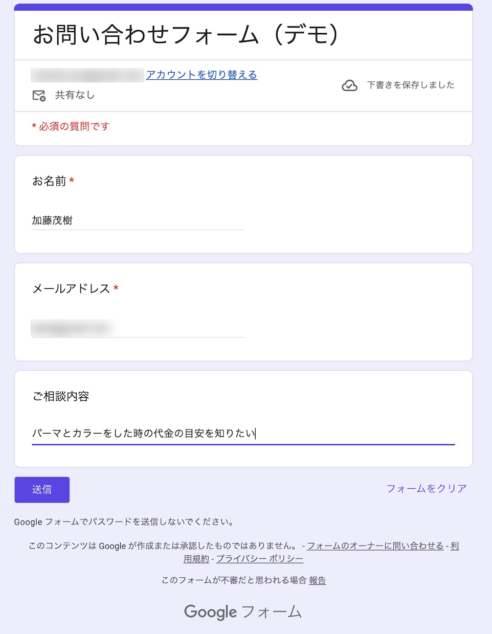 スプレッドシートの手作業をGASで自動化します ITが苦手でも大丈夫。言葉で伝えるだけで自動化できます イメージ2