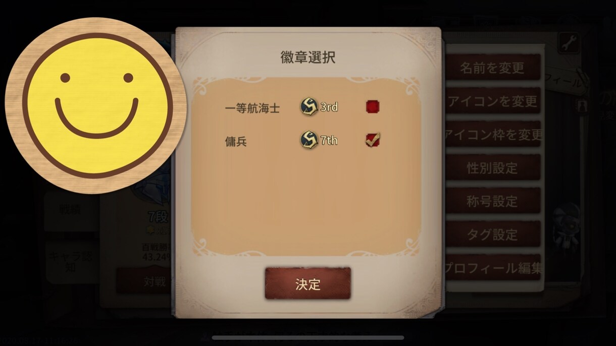 第五人格 サバイバー代行します 元最上位のサバイバーがプレイします(料金改定) イメージ4
