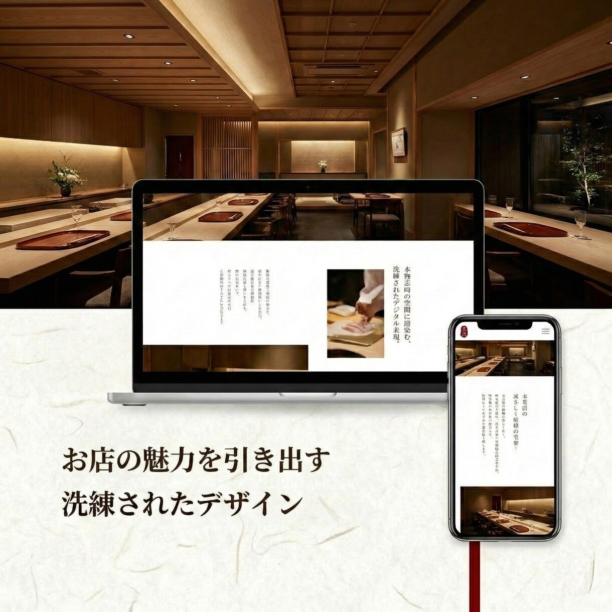 直感操作で更新！飲食店特化の上質なHPを制作します 忙しいオーナー様へ。簡単にメニュー更新できる上質なHP イメージ5