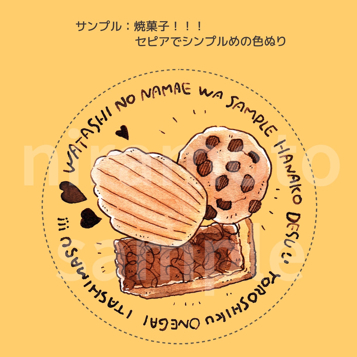 おしゃかわ♡アイコンイラスト描きます ♡カラー、ワントーンどちらもOK イメージ3