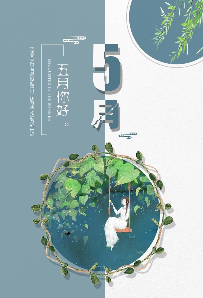 Xiaofangポスターデザインます Xiaofangポスターデザイン、10年間プロ イメージ2