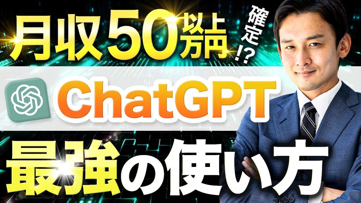 YouTubeのサムネイルを制作します まるなげOK・修正無制限・高クオリティ イメージ5