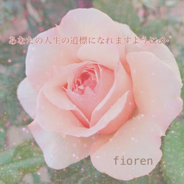 恋愛♡あなたに必要なメッセージをお伝え致します お相手の本心は？これから2人はどうなる？ イメージ1