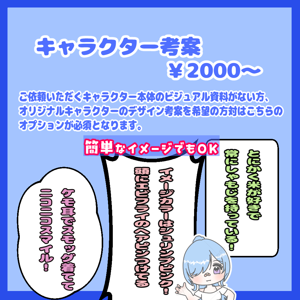 アイドル・活動グループさんのちびキャラかきます 可愛いデフォルメイラストのグッズ作ってみませんか？ イメージ5