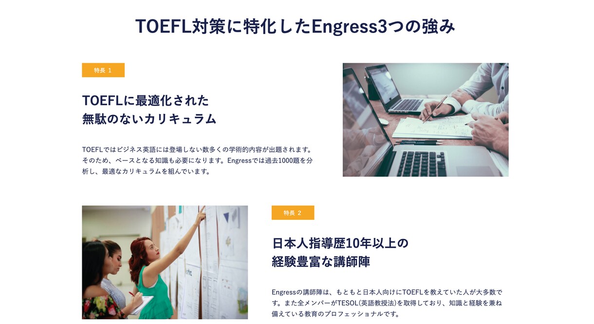 WordPressでホームページ（HP）を作ります WordPressの既存テーマでホームページをつくります イメージ3