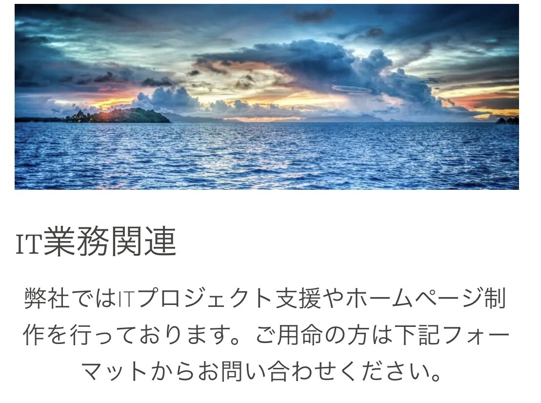 ホームページ短納期で制作いたします 他社より安価、短納期、同品質です イメージ1