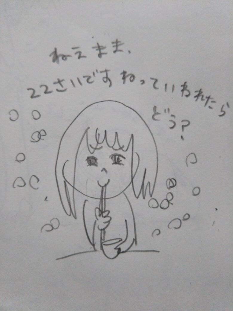 ゆるく、可愛い、伝わるイラスト描きます 主に子供が絡むイラストが得意です。 イメージ3