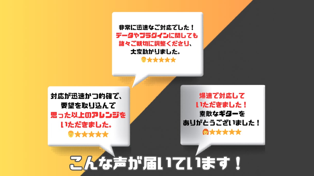 バンド感マシマシの“生ギター”、楽曲に入れます 【目覚めろ、その楽曲】打ち込みギターから一皮剥けたい君へ！ イメージ2