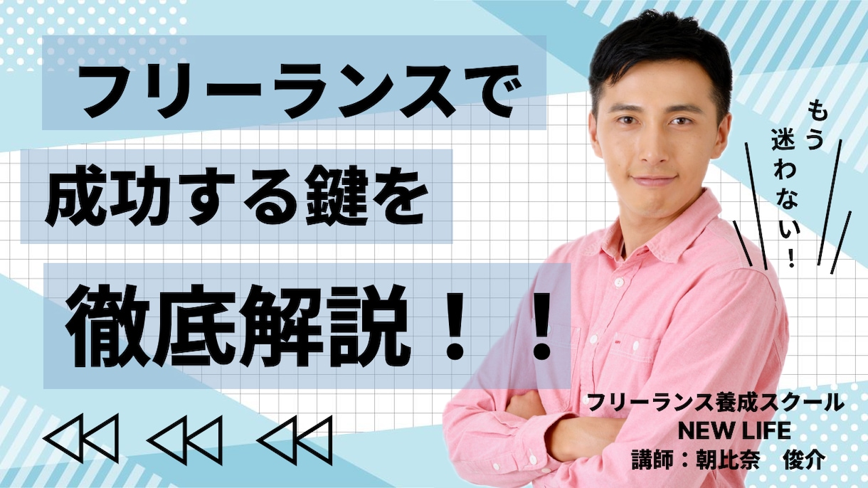 バナー・サムネイル画像作ります クリックされやすい、見やすさ重視のサムネ＆バナーを制作します イメージ1
