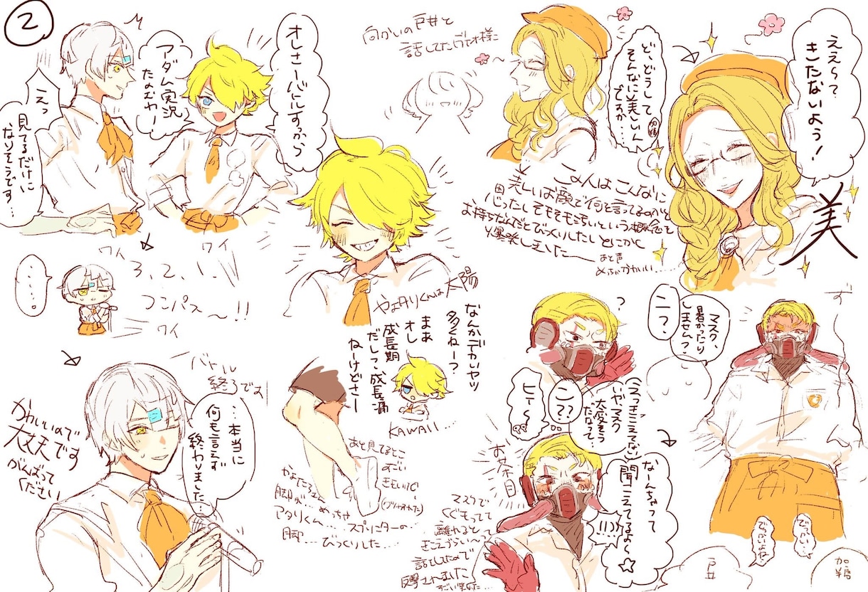 Twitter等で使えるアイコン、イラスト描きます 暖かくて優しい雰囲気のキャラクターや似顔絵、お描きします。 イメージ7