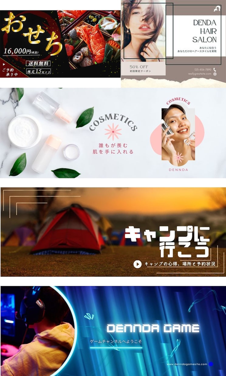 バナー、ヘッダー、SNS等の画像制作いたします 丁寧なヒアリングで、想いが伝わる画像を制作いたします。 イメージ3