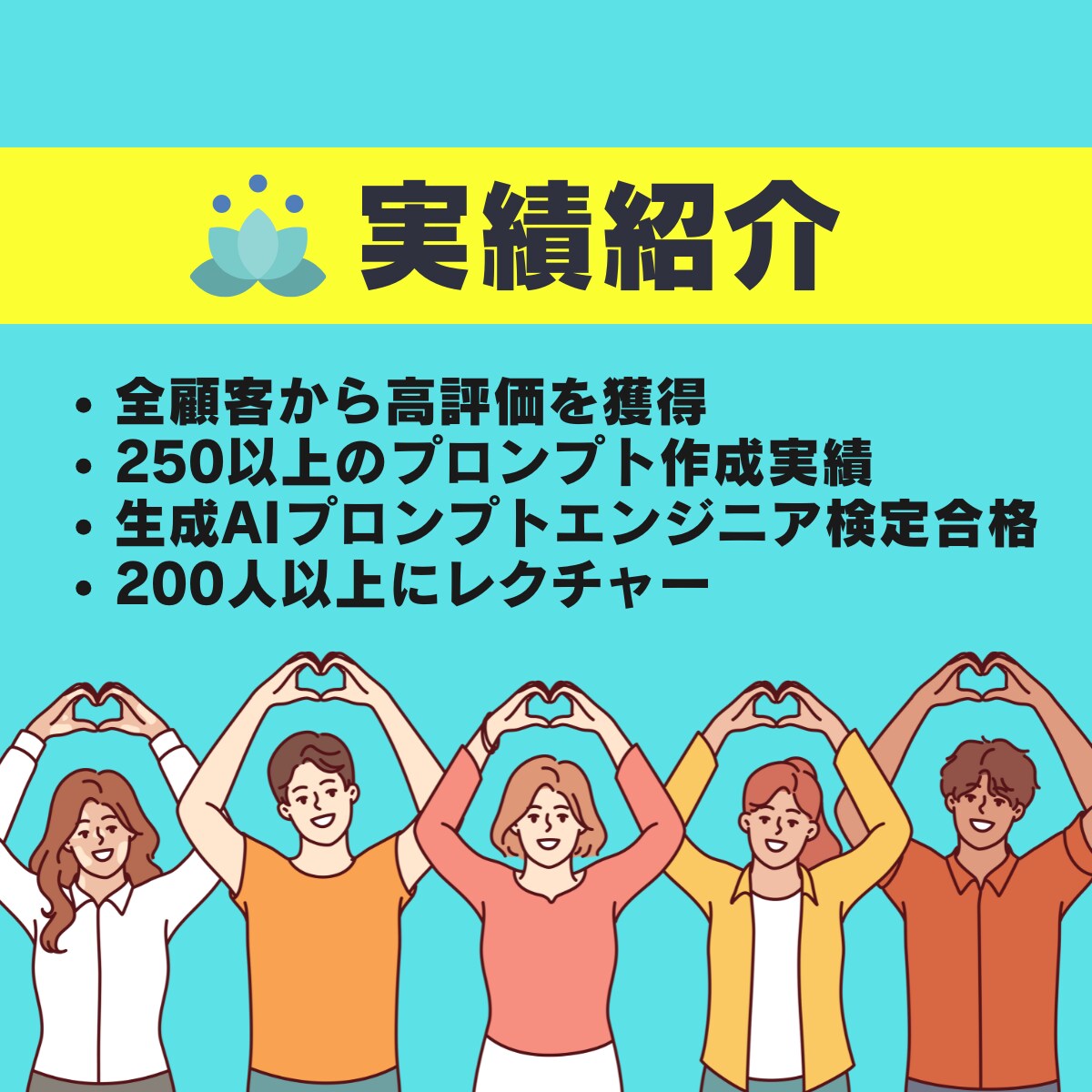 Geminiをあなたの業務で活用する方法を教えます 【AI初心者◎】あなただけのGeminiの活用法をマスター！ イメージ7