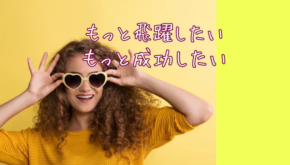 笑声のメンタルトレーナーが優しくお悩み聴きます 人生の支配者は自分自身、あなたはなりたい自分になれる イメージ2