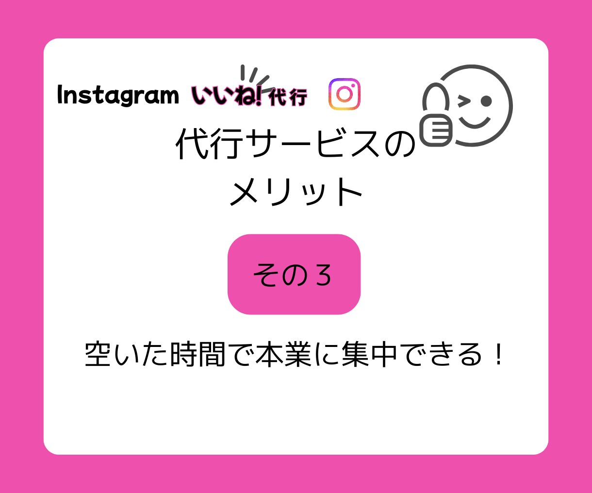 忙しいあなたの代わりにいいね代行いたします 完全手作業！ココナラサービスを初めて購入の方歓迎！ イメージ6