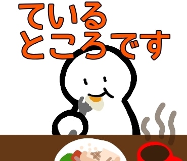 日本語初級文法導入ごとのコツ教えます 各文法の導入のコツ、練習方法等教えます。 イメージ1
