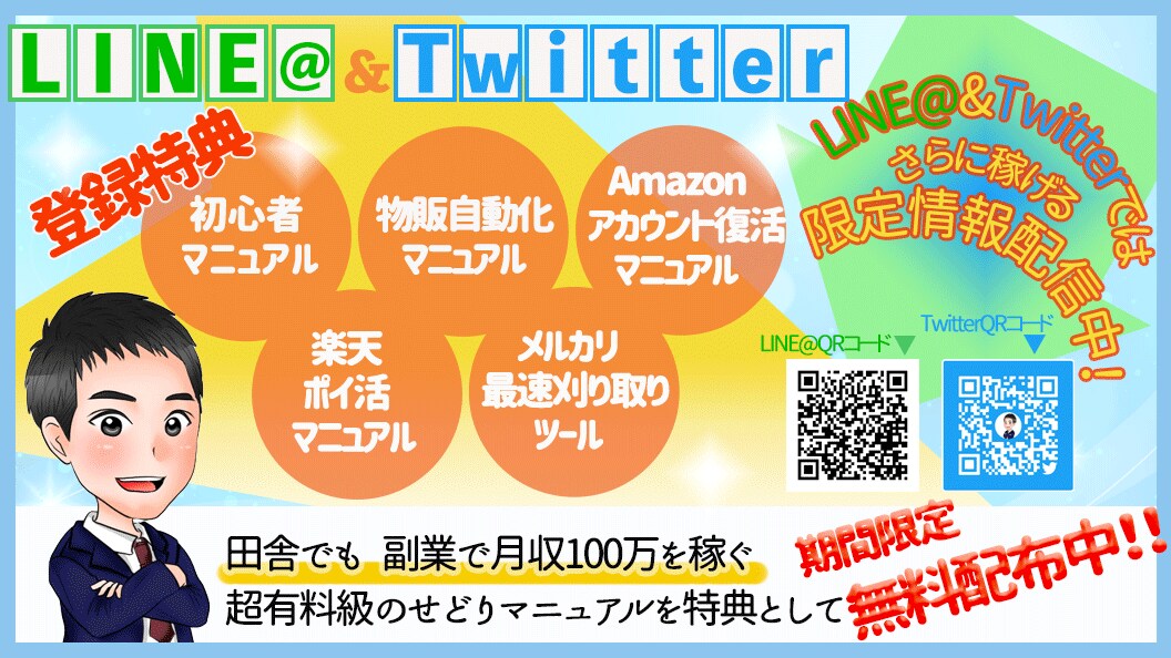 バナー、ヘッダー、サムネイル、商品画像制作します お手頃価格でご納得のいただけるものを イメージ9