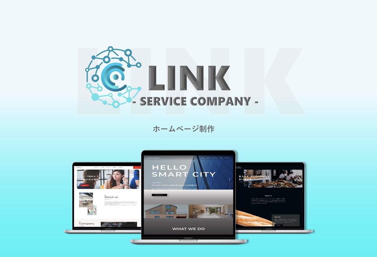 製作費無料で完全オリジナルホームページを提供します studioであなただけのホームページを提供します イメージ1