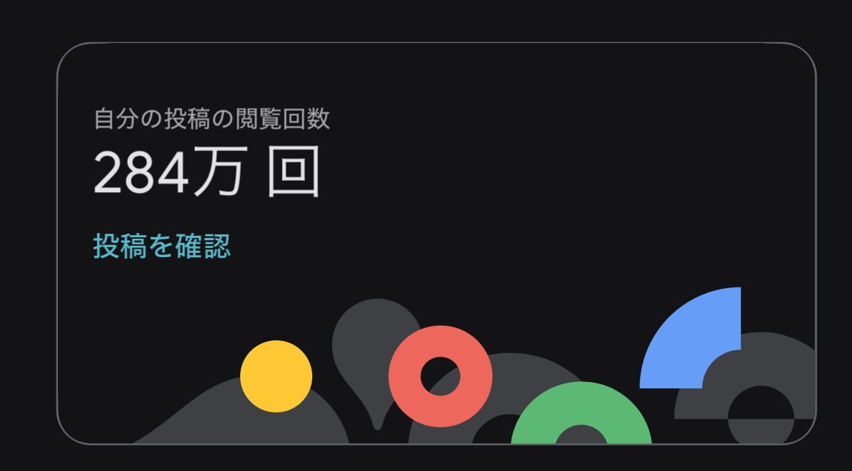 Googleマップ情報を最新化、集客力をUPします 店舗情報を正確＆魅力的に修正・追加し、集客をサポート！ イメージ2