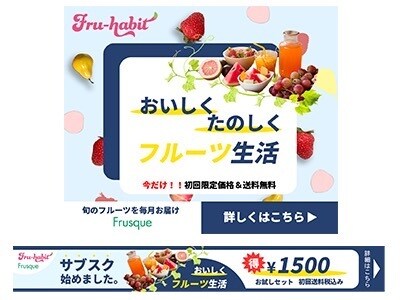 目を引くバナーを作成いたします 目を引くデザインで集客UPを狙うバナーデザイン イメージ5