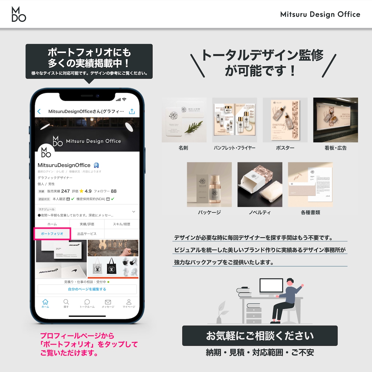 目を惹く！二つ・三つ折りパンフレットデザインします 実績あるデザイン事務所がじっくり丁寧にデザインします イメージ7