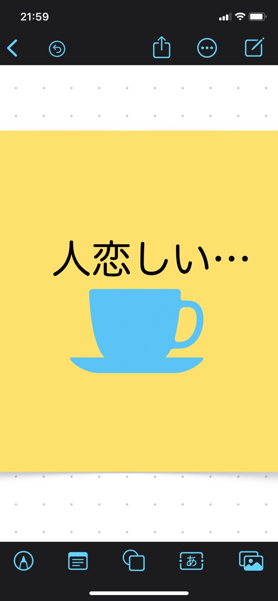 どした♡おしゃべり・相談・悩み、愚痴をお聴きします 話したい☆誰かにきいてほしい時じっくり聴かせていただきます！ イメージ7