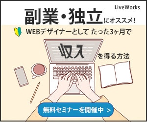 売上アップ！とっておきのバナーを制作致します 最低価格キャンペーン中（3/30まで） イメージ4