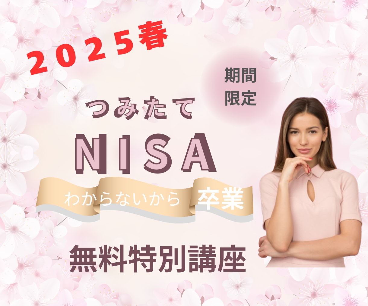 女性向けココナラサムネイル画像作ります‼ます 選ばれるためのオリジナルサムネイル画像作成！ イメージ5