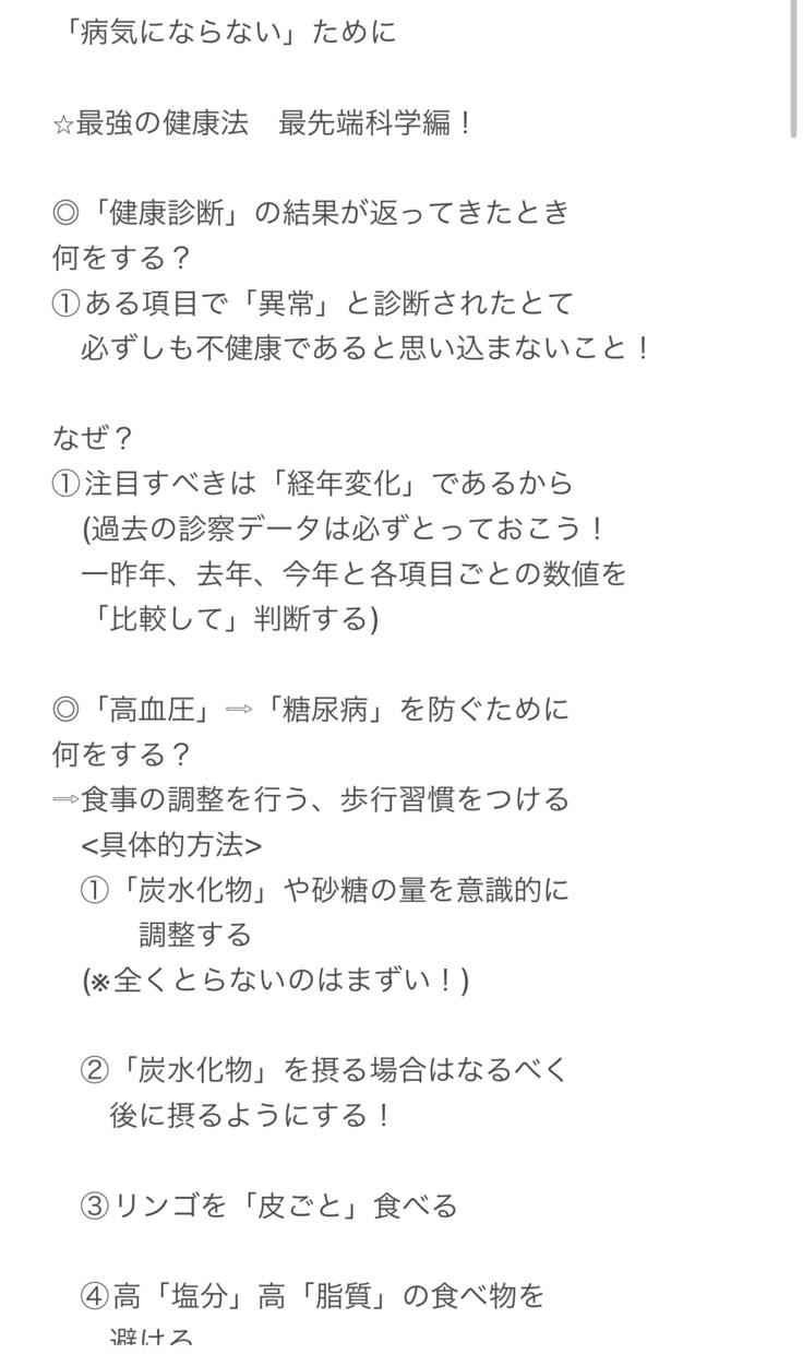 あなたが気になる本を「使える」知識にまで要約します 〜簡潔になおかつわかりやすい知識をお届け！〜 イメージ2