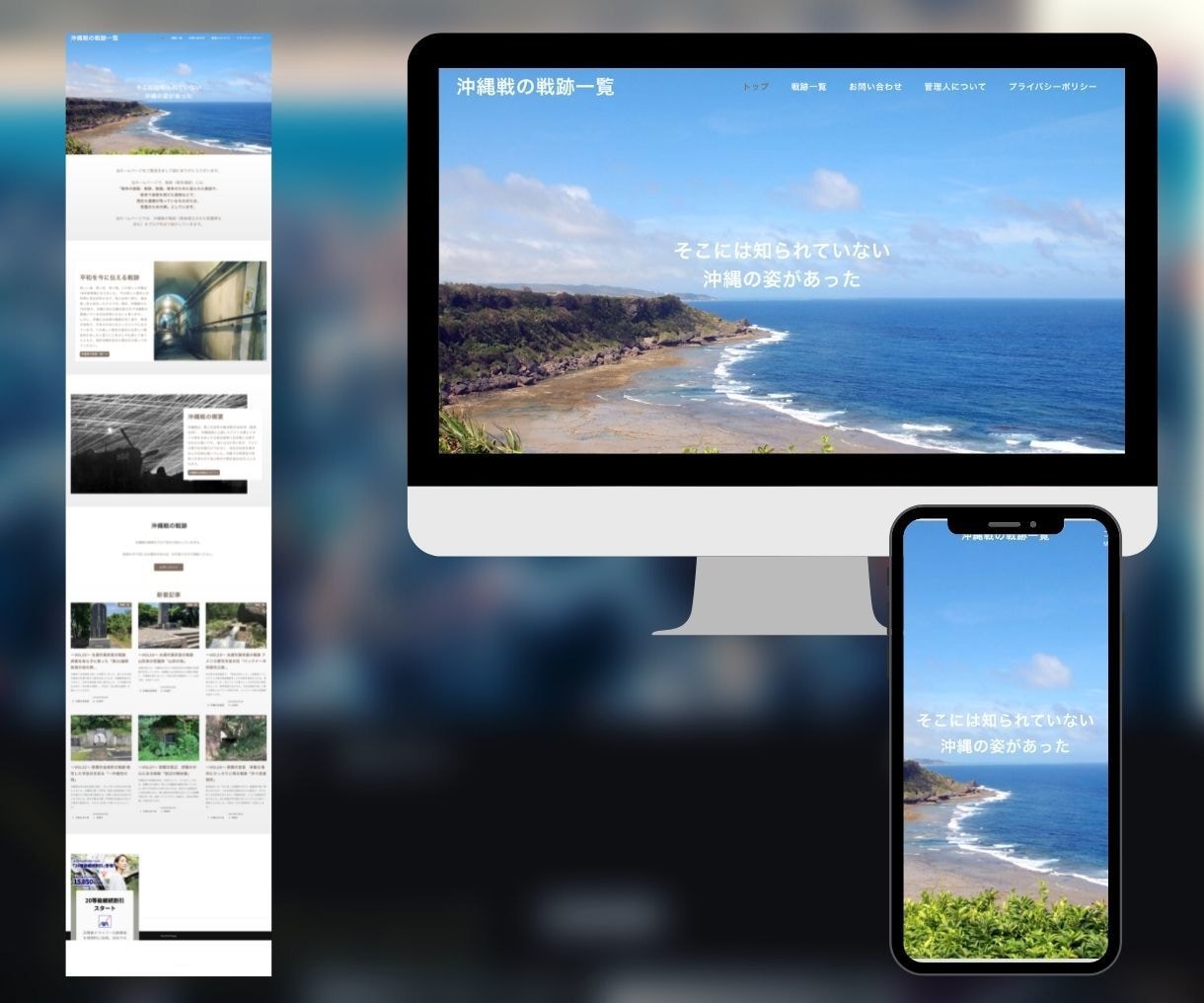 高品質で使いやすいWebサイトを制作します 初心者に寄り添う！オシャレなWebサイトを低価格でご提供 イメージ5