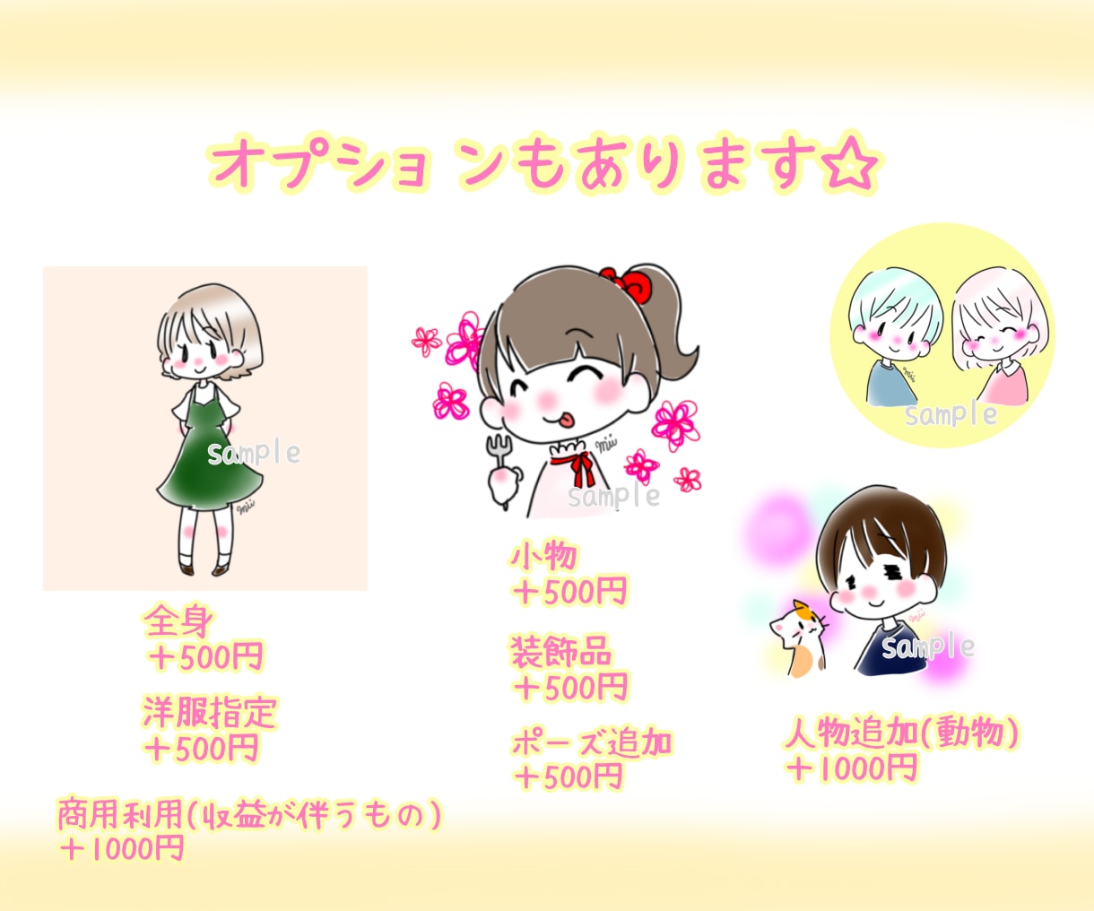 オリジナルのSNS、ブログのアイコン描きます ゆるふわ、親しみやすいイラスト☆ イメージ4